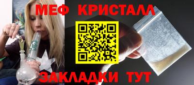 гашик Анапа