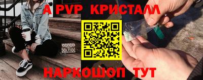 гашик Анапа