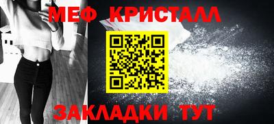 гашик Анапа
