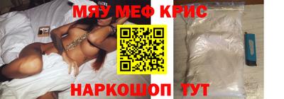 каннабис Анжеро-Судженск