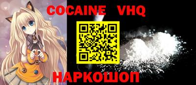 каннабис Анжеро-Судженск