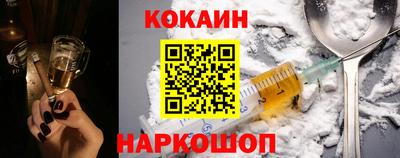 мет Ангарск
