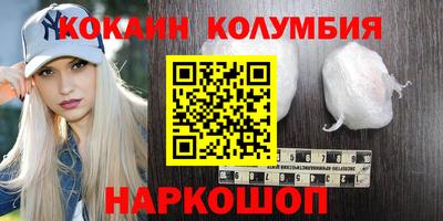 каннабис Анжеро-Судженск