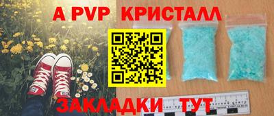 мет Ангарск
