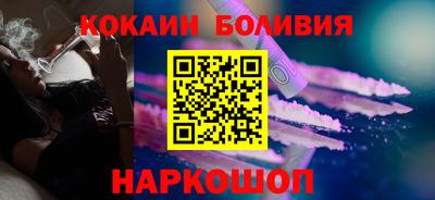 гашик Анапа