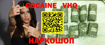 мет Ангарск