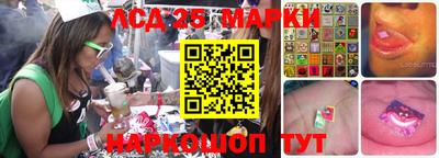 гашик Анапа