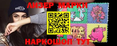 каннабис Анжеро-Судженск