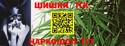 каннабис Анжеро-Судженск