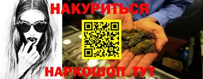 мет Ангарск