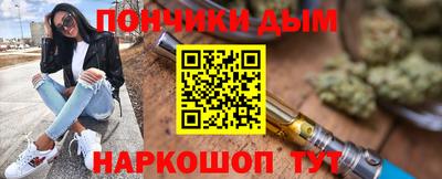 гашик Анапа