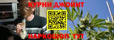 мет Ангарск