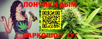 мет Ангарск