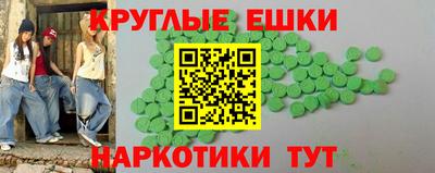 каннабис Анжеро-Судженск