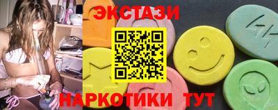 мет Ангарск
