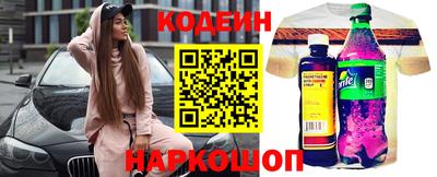 мет Ангарск