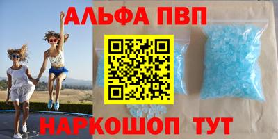 мет Ангарск