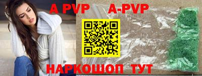 каннабис Анжеро-Судженск