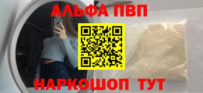 каннабис Анжеро-Судженск