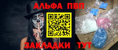 гашик Анапа