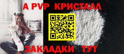 мет Ангарск