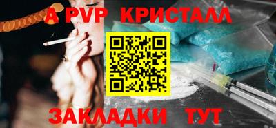 каннабис Анжеро-Судженск