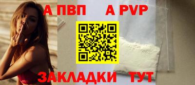 гашик Анапа