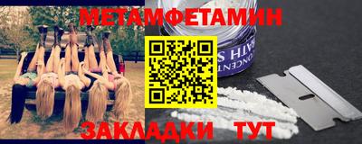 каннабис Анжеро-Судженск
