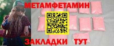 гашик Анапа