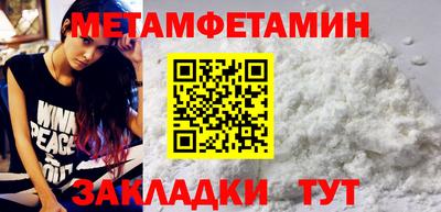 гашик Анапа