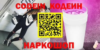 мет Ангарск