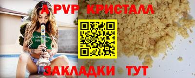 мет Ангарск
