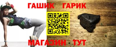мет Ангарск