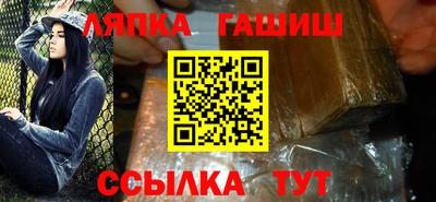 каннабис Анжеро-Судженск
