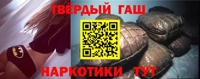 каннабис Анжеро-Судженск