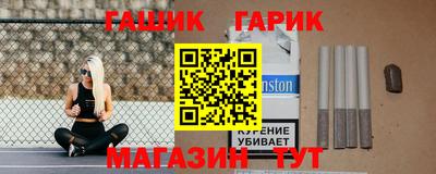 каннабис Анжеро-Судженск