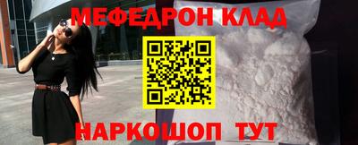 гашик Анапа