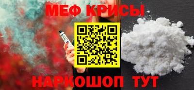 каннабис Анжеро-Судженск