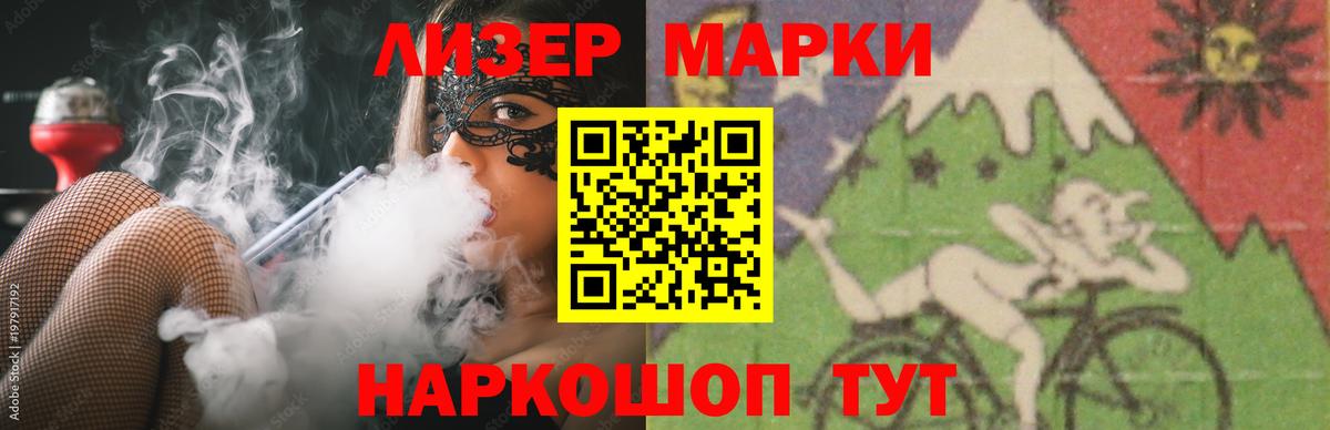 Куйбышев  Лсд 25 экстази кислота  Вход с VPN  ЛСД экстази  LSD-25 экстази ecstasy 