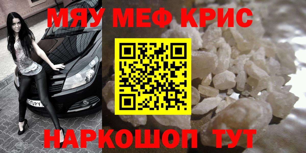 Куйбышев  МЕФ  Вход с VPN  МЯУ-МЯУ 4 MMC  МЯУ-МЯУ 4 MMC 