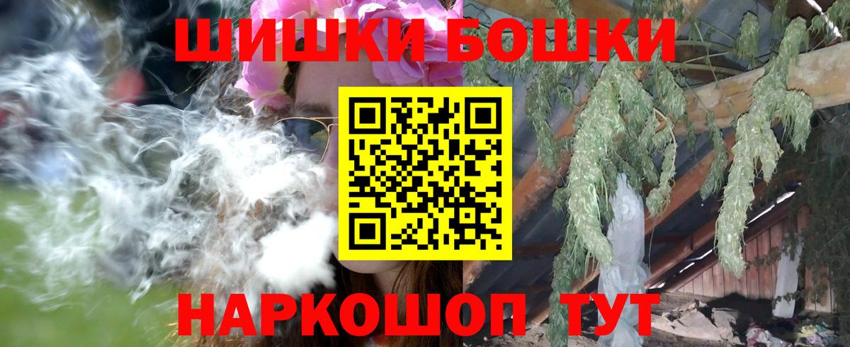 Куйбышев  Бошки марихуана ГИДРОПОН  МАРИХУАНА план  Бошки марихуана OG Kush  Вход с VPN 